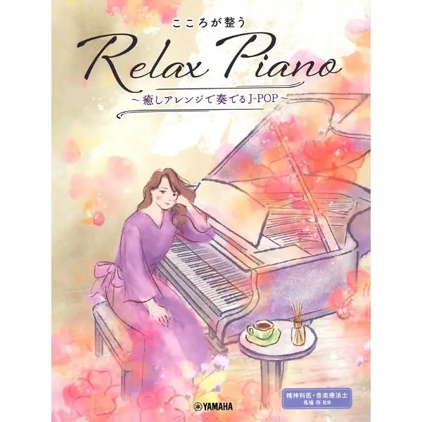 Preisknaller Yamaha Music Entertainment J-Pop to Soothe Your Heart