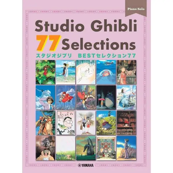 Beliebt Yamaha Music Entertainment Studio Ghibli 77 Selections