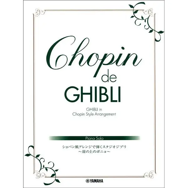 Yamaha Music Entertainment Chopin de Ghibli Meistverkauft
