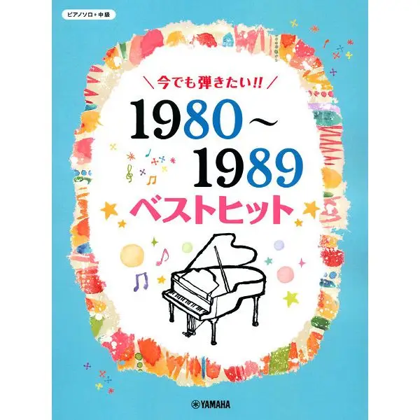 Neu Yamaha Music Entertainment J-POP Best Hits 1980-1989