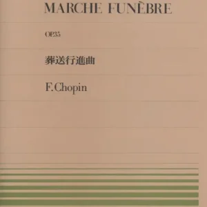 Beliebt Marche funèbre op.35