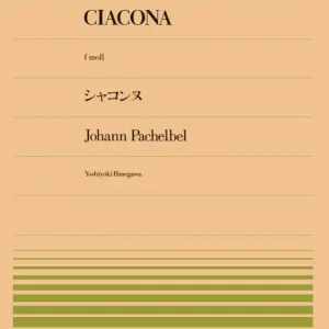 Ciacona in f Minor Mega-Angebot