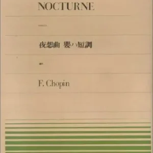 Direktkauf Nocturne cis-Moll op.posth.