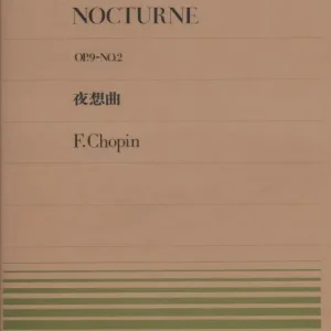 Nocturne op.9,2 Sonderaktion