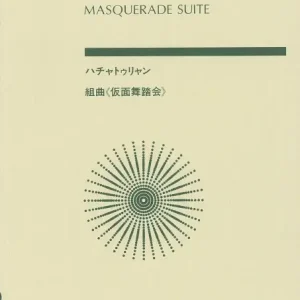 Masquerade Suite Versand Am Gleichen Tag