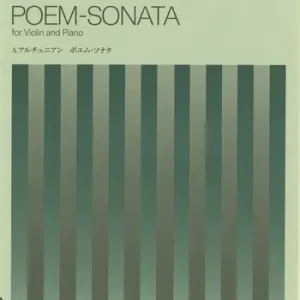 Echt Poem-Sonata