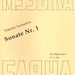 Sonate Nr. 1 Markenprodukt